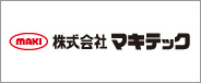 株式会社マキテック